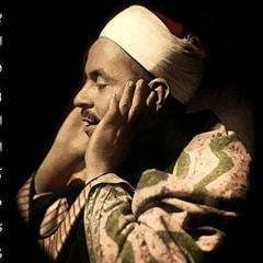 الشيخ محمد رفعت _سوره الفرقان