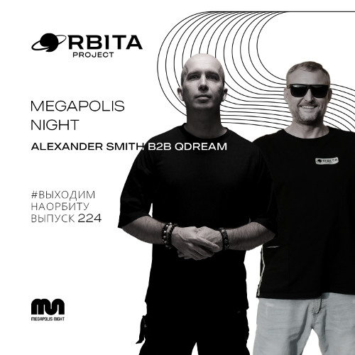 Alexander Smith b2b QDream -  Vihodim Na Orbitu Vol.224