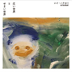 Stream rei harakami music | Listen to songs, albums, playlists for