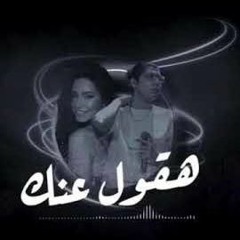 النجوم