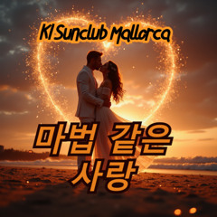 마법 같은 사랑 - KI Sunclub Mallorca