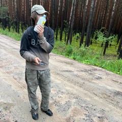 Архан Уроборос-Едик Пов(greenbud static)