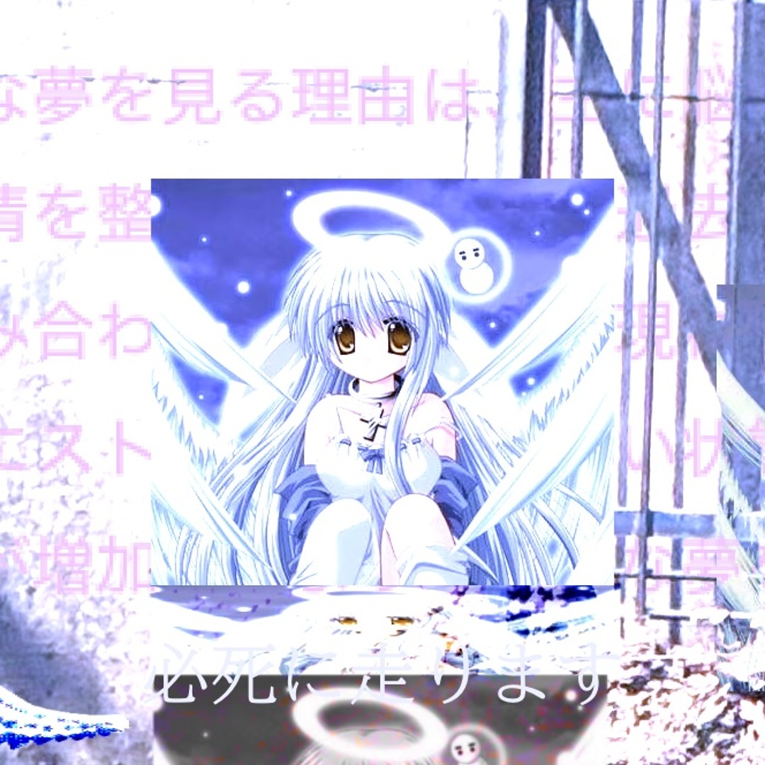 Stream hyper ramko flip by ジェネリック高橋 | Listen online