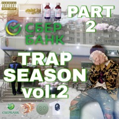 APE DRIP (prod. Manlikepaypa)