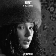 AY YOLA, HXRUKA - HOMAY (SPEED UP VERSION)