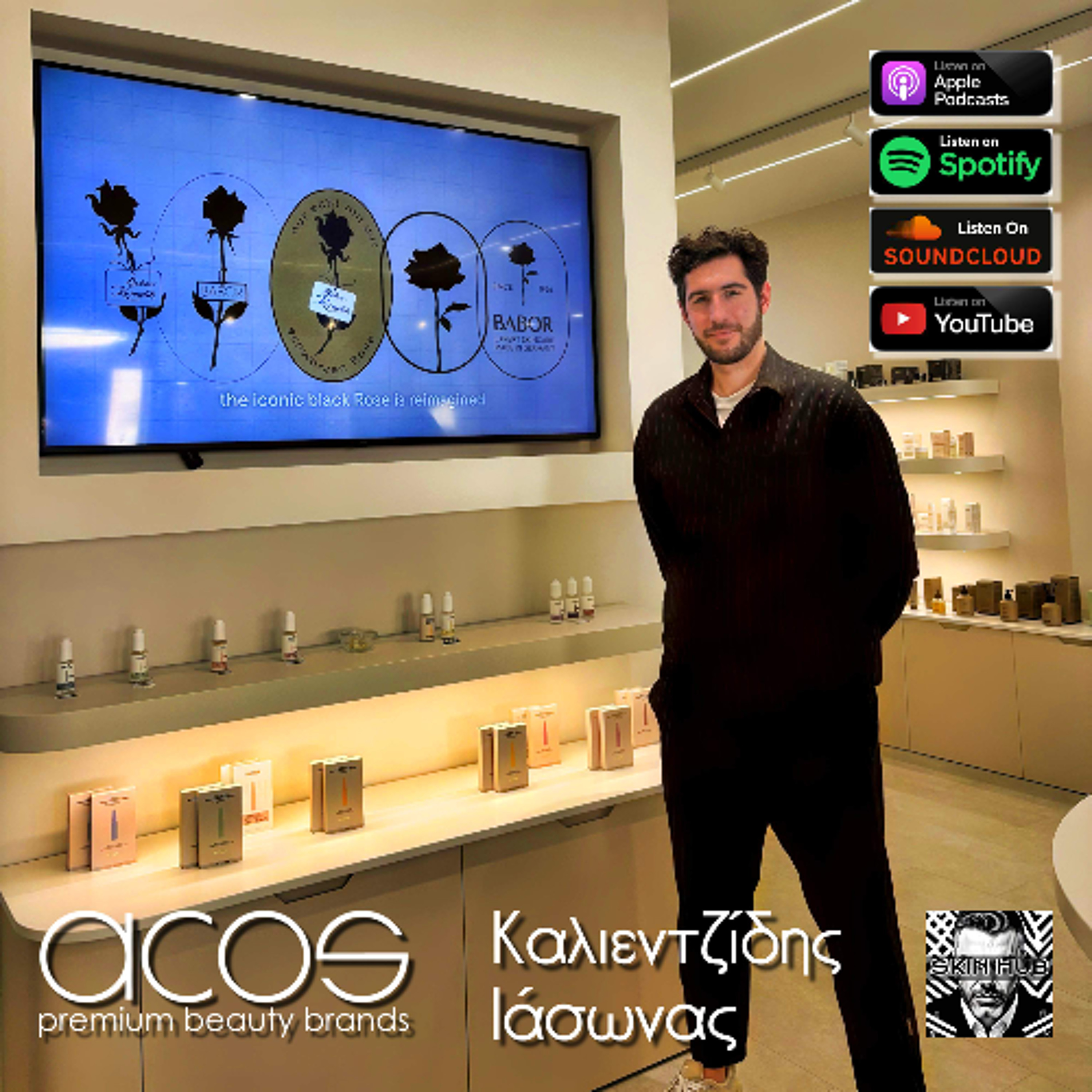 O Ιάσωνας  Καλιεντζίδης, αντιπρόσωπος της ACOS στο Skin Hub episode artwork