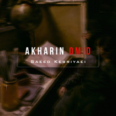 Akharin Omid