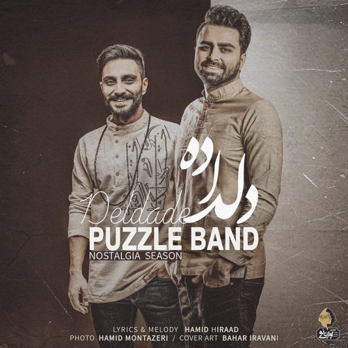 Stream Puzzle Band - Deldade | OFFICIAL TRACK پازل بند - دلداده by Music DB  | Listen online for free on SoundCloud