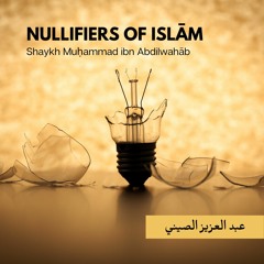 Recitation Of Nawāqid ul-Islām