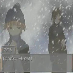 на сердце холод  + XDdata