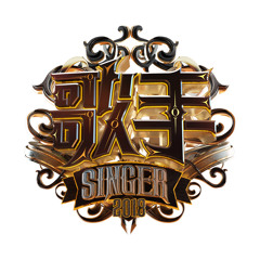 I Have Nothing (Live)