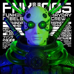 A3 - Leo Funk Rebels - Cyberdrone & Positive Swinging - [FNK005]