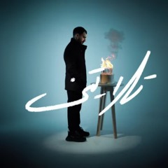 الجوكر - تلاتيني