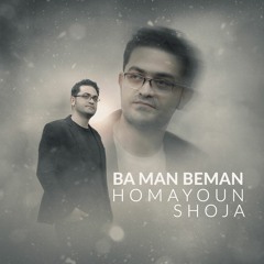 Homayoun Shoja - Ba Man Beman همایون شجاع - با من بمان