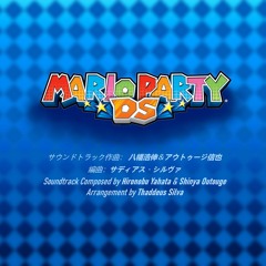 花ちゃんの庭 リミックス - マリオパーティーDS 'Wiggler's Garden Theme Remix'