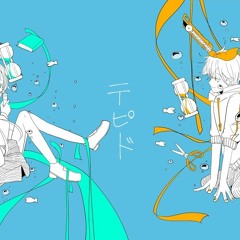 Aliey:S - テピド (tepid) feat. Hatsune Miku & Kagamine Rin