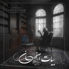 01- Moghadame