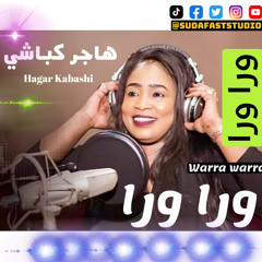 || Warra Warra ||Hajer Kabashi|| هاجر كباشي ||ورا ورا