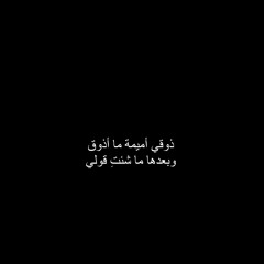 كسرت بخاطر الأيام || مطرف المطرف