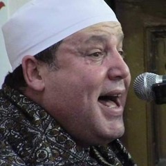 الشيخ حجاج الهنداوي أول يوسف تلاوة تاريخية