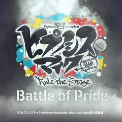 Battle Of Pride