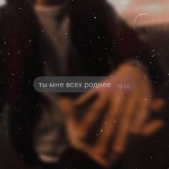 yнесен<снипет