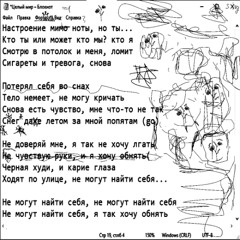 целый мир