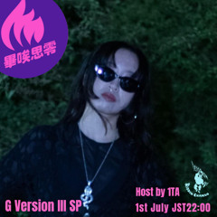 BS0 Radio - G Version III SP (July 1st 2025)