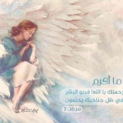 هانرنم - بارفع أسم الهي - ماهر فايز  فريق الكاروز.mp3