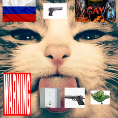 16лет