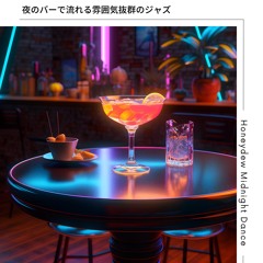 Intimate Shadows, Quiet Corner (Key E Ver.)