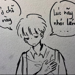 rì mít