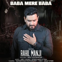 Baba Mere Baba  --  Rahil Manji  --  Shahadat Mola Ali (a.s)  --  2024