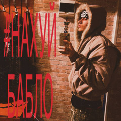 ceo + #слëзысапфира