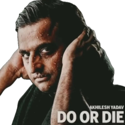 Kab Aaoge Mere Akhilesh