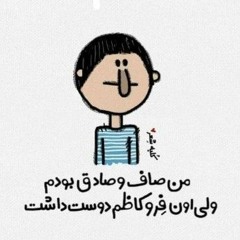 خاطراتی که میشکنند...