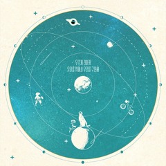 김성식 - 매일 난 우주를