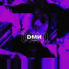 DMN (feat. Koneser)