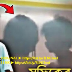 Video: Sofiker video sofik mms sofik video new