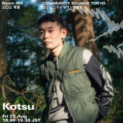 Kotsu ｜2025年8月29日｜#electronic #house