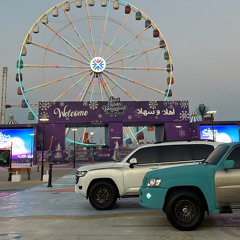 ‎⁨اتصل بي تسلم عيونك✨