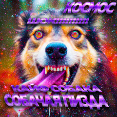 дыхательные практики