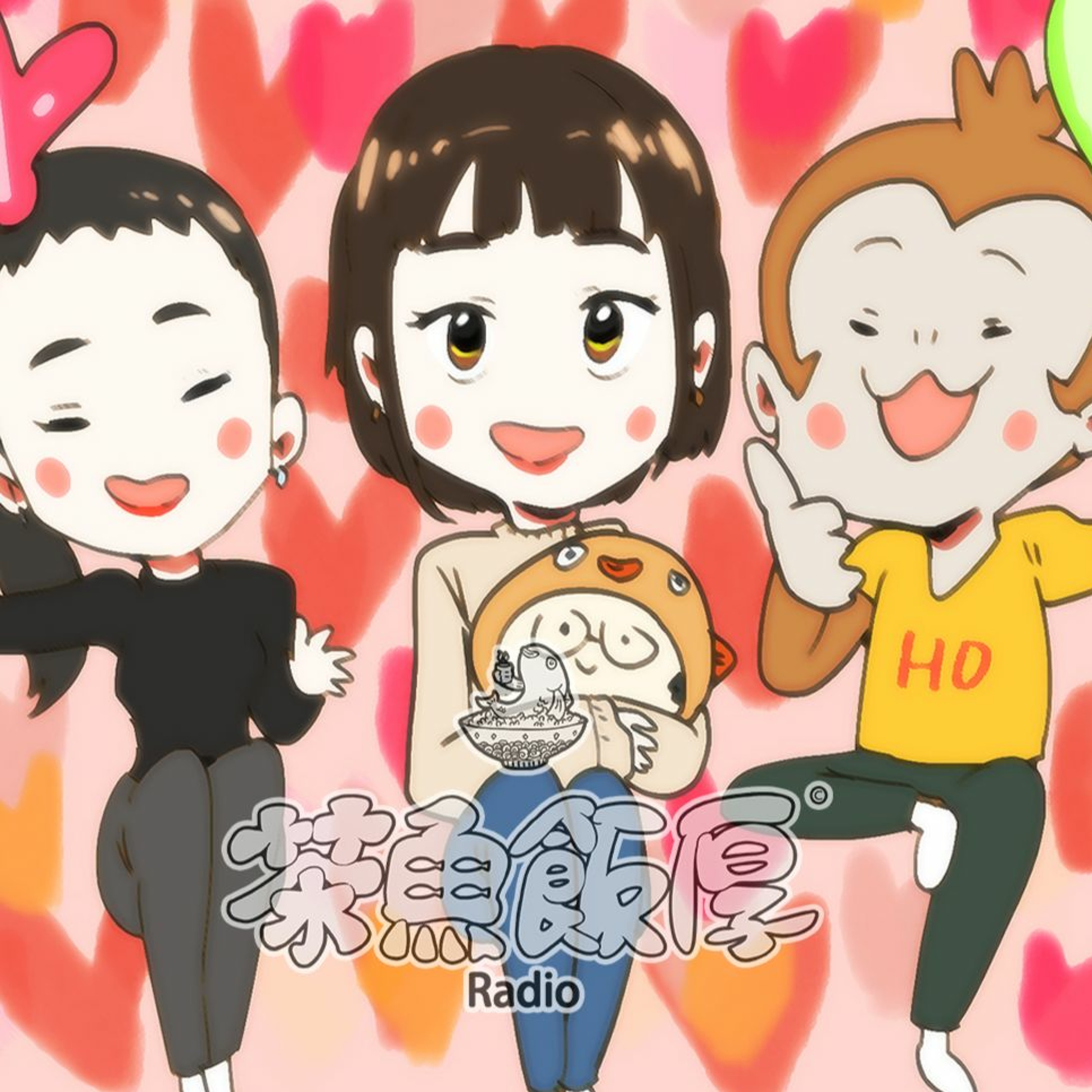 EP.23_聊家_我們最心愛的第一號夥伴(上) feat.Kay