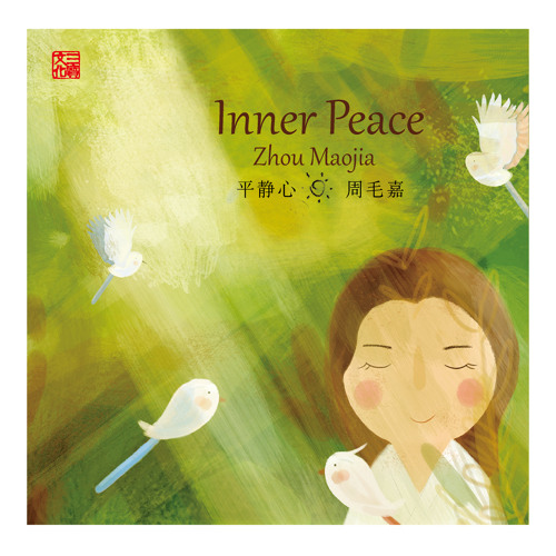 Stream 培根咒 念咒式纯音乐 By 周毛嘉 Listen Online For Free On Soundcloud Stream 培根咒 念咒式纯音乐 By 周毛嘉 Listen Online For Free On Soundcloud