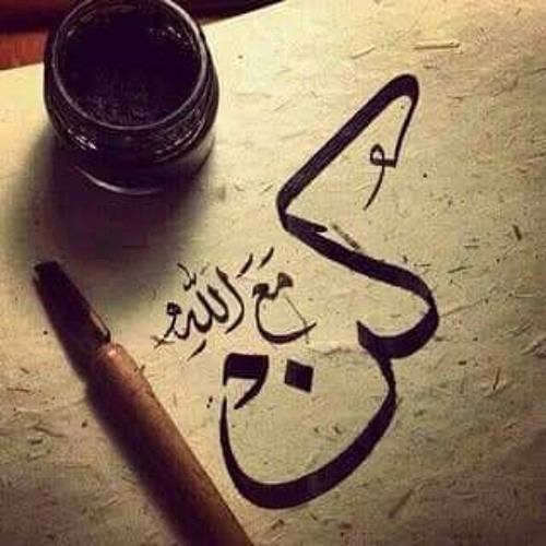 كلما ناديت