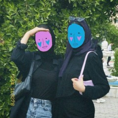 الى آية في عامها الواحد والعشرين