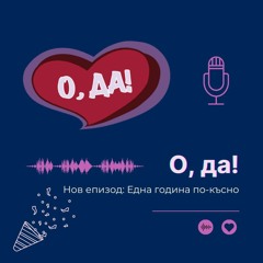 Season 1 Finale - e14s01