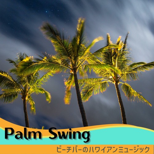 Stream My Perfect Island by Palm Swing | Listen online for free on ...