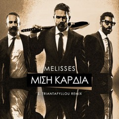 Melisses - Mισή Καρδιά (S. Triantafyllou Remix) prod. by Dimis