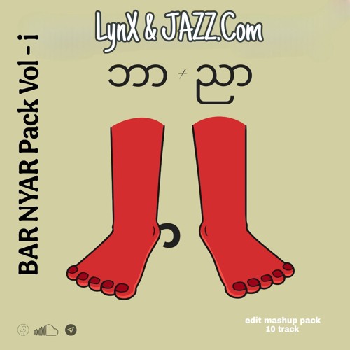 Bar Nyar Pack (Buy =free Download)